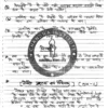 Chandra Institute Super TET by Vagesh Pandey Sir in English Medium Handwritten Notes Set for 2026 Exam | 18 Booklets | Super TET Exam Preparation | Hindi, Math, Polity, Environment, Rajasthan Topics