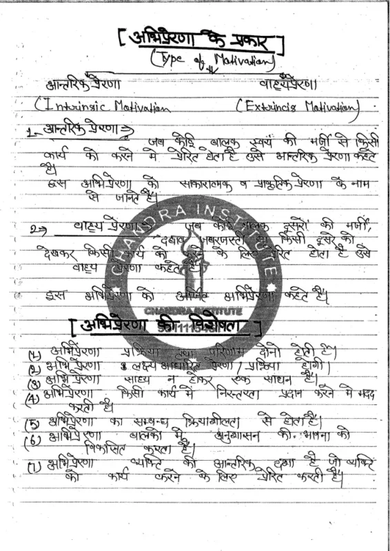Chandra Institute Super TET sample page 8