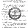 Chandra Institute Super TET by Vagesh Pandey Sir in English Medium Handwritten Notes Set for 2026 Exam | 18 Booklets | Super TET Exam Preparation | Hindi, Math, Polity, Environment, Rajasthan Topics
