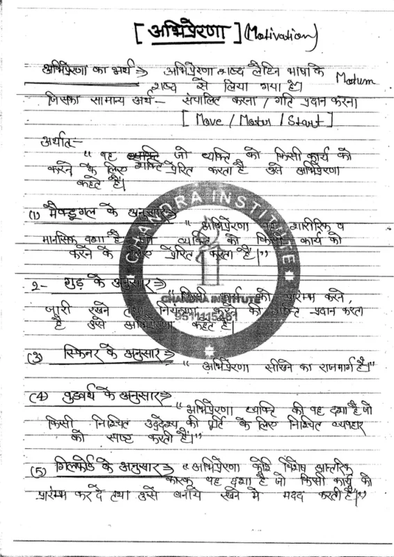 Chandra Institute Super TET sample page 9