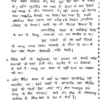 Drishti IAS GS Class Notes in Hindi Medium -Complete Handwritten Notes 2025-26 for UPSC General Studies | Drishti IAS Handwritten Hindi Notes Set of 24 Booklets | UPSC CSE Mains Prelims Printed Notes | Polity, Economy, Ethics, Environment, History, Geography, Internal Security, Science & Tech