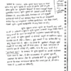 Drishti IAS GS Class Notes in Hindi Medium -Complete Handwritten Notes 2025-26 for UPSC General Studies | Drishti IAS Handwritten Hindi Notes Set of 24 Booklets | UPSC CSE Mains Prelims Printed Notes | Polity, Economy, Ethics, Environment, History, Geography, Internal Security, Science & Tech