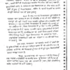 Drishti IAS GS Class Notes in Hindi Medium -Complete Handwritten Notes 2025-26 for UPSC General Studies | Drishti IAS Handwritten Hindi Notes Set of 24 Booklets | UPSC CSE Mains Prelims Printed Notes | Polity, Economy, Ethics, Environment, History, Geography, Internal Security, Science & Tech