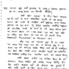 Drishti IAS GS Class Notes in Hindi Medium -Complete Handwritten Notes 2025-26 for UPSC General Studies | Drishti IAS Handwritten Hindi Notes Set of 24 Booklets | UPSC CSE Mains Prelims Printed Notes | Polity, Economy, Ethics, Environment, History, Geography, Internal Security, Science & Tech