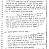 Drishti IAS GS Class Notes in Hindi Medium -Complete Handwritten Notes 2025-26 for UPSC General Studies | Drishti IAS Handwritten Hindi Notes Set of 24 Booklets | UPSC CSE Mains Prelims Printed Notes | Polity, Economy, Ethics, Environment, History, Geography, Internal Security, Science & Tech
