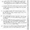 Drishti IAS GS Class Notes in Hindi Medium -Complete Handwritten Notes 2025-26 for UPSC General Studies | Drishti IAS Handwritten Hindi Notes Set of 24 Booklets | UPSC CSE Mains Prelims Printed Notes | Polity, Economy, Ethics, Environment, History, Geography, Internal Security, Science & Tech
