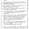 Drishti IAS GS Class Notes in Hindi Medium -Complete Handwritten Notes 2025-26 for UPSC General Studies | Drishti IAS Handwritten Hindi Notes Set of 24 Booklets | UPSC CSE Mains Prelims Printed Notes | Polity, Economy, Ethics, Environment, History, Geography, Internal Security, Science & Tech