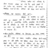 Drishti IAS GS Class Notes in Hindi Medium -Complete Handwritten Notes 2025-26 for UPSC General Studies | Drishti IAS Handwritten Hindi Notes Set of 24 Booklets | UPSC CSE Mains Prelims Printed Notes | Polity, Economy, Ethics, Environment, History, Geography, Internal Security, Science & Tech