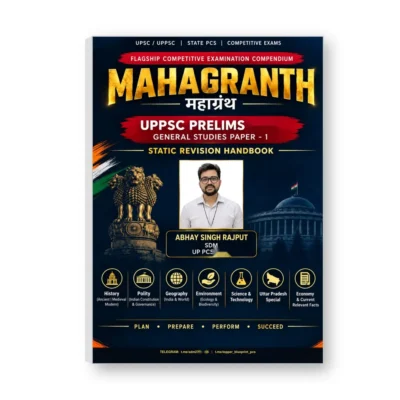 MAHAGRANTH Static Master Handbook 2026 English for UPPSC Prelims | General Studies Printed Notes Booklet by Abhay Singh Rajput | UPPSC Prelims Study Material English Medium | Single Handbook for Static GK, Polity, Geography, History | For UPSC, UPPSC, BPSC, MPPSC, RAS, JKPSC, CGPSC Exams