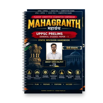 MAHAGRANTH UPPSC Prelims 2026 Master Complete Edition Hindi Notes by Abhay Singh | General Studies Printed Notes for UPPSC, UPSC, State PCS 2026 | One Booklet Hindi Medium | Mahagranth UPPSC Pre 2026 GS Study Material