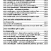 MAHAGRANTH UPPSC Prelims 2026 Master Complete Edition Hindi Notes by Abhay Singh | General Studies Printed Notes for UPPSC, UPSC, State PCS 2026 | One Booklet Hindi Medium | Mahagranth UPPSC Pre 2026 GS Study Material