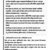 MAHAGRANTH UPPSC Prelims 2026 Master Complete Edition Hindi Notes by Abhay Singh | General Studies Printed Notes for UPPSC, UPSC, State PCS 2026 | One Booklet Hindi Medium | Mahagranth UPPSC Pre 2026 GS Study Material