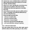 MAHAGRANTH UPPSC Prelims 2026 Master Complete Edition Hindi Notes by Abhay Singh | General Studies Printed Notes for UPPSC, UPSC, State PCS 2026 | One Booklet Hindi Medium | Mahagranth UPPSC Pre 2026 GS Study Material