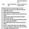 MAHAGRANTH UPPSC Prelims 2026 Master Complete Edition Hindi Notes by Abhay Singh | General Studies Printed Notes for UPPSC, UPSC, State PCS 2026 | One Booklet Hindi Medium | Mahagranth UPPSC Pre 2026 GS Study Material