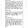 Sanskriti IAS History Optional Handwritten Notes in Hindi Medium 2025-26 for UPSC Mains | Printed Handwritten History Notes Set of 6 Booklets | Hindi Medium History Optional Material for Ancient, Medieval, Modern, World History | UPSC History Optional Handwritten Notes Hindi 2025-26 Edition