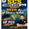 Study for Civil Services General Studies Printed Notes 2026 UPPCS Gyan Sir Hindi | UPPSC State PCS GS Printed Material 8 Booklets | Hindi Medium GK, Geography, Economy, Science & Tech, Environment | 1911 Pages Study Material
