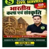 Study for Civil Services General Studies Printed Notes 2026 UPPCS Gyan Sir Hindi | UPPSC State PCS GS Printed Material 8 Booklets | Hindi Medium GK, Geography, Economy, Science & Tech, Environment | 1911 Pages Study Material