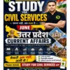 Study for Civil Services General Studies Printed Notes by Gyan Sir UPPSC 2026 | English Medium Printed Study Material | Set of 12 Booklets Covering Polity, Economy, Environment, Science & Tech, Geography, Art & Culture, Current Affairs | UPPSC State PCS GS Notes
