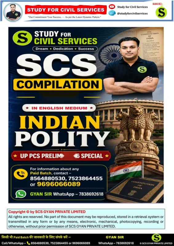 Study for Civil Services Polity (Part 1) booklet cover