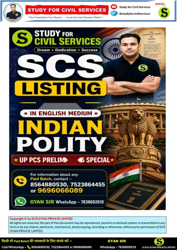 Study for Civil Services Polity (Part 2) booklet cover