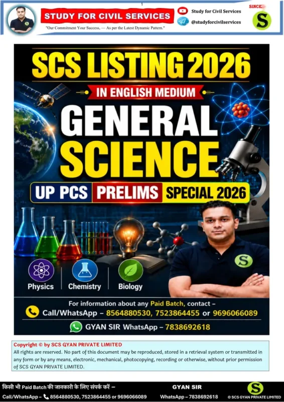 Study for Civil Services Science & Technology (Part 1) booklet cover