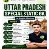 Study for Civil Services General Studies Printed Notes by Gyan Sir UPPSC 2026 | English Medium Printed Study Material | Set of 12 Booklets Covering Polity, Economy, Environment, Science & Tech, Geography, Art & Culture, Current Affairs | UPPSC State PCS GS Notes