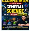 Study for Civil Services General Studies Printed Notes by Gyan Sir UPPSC 2026 | English Medium Printed Study Material | Set of 12 Booklets Covering Polity, Economy, Environment, Science & Tech, Geography, Art & Culture, Current Affairs | UPPSC State PCS GS Notes