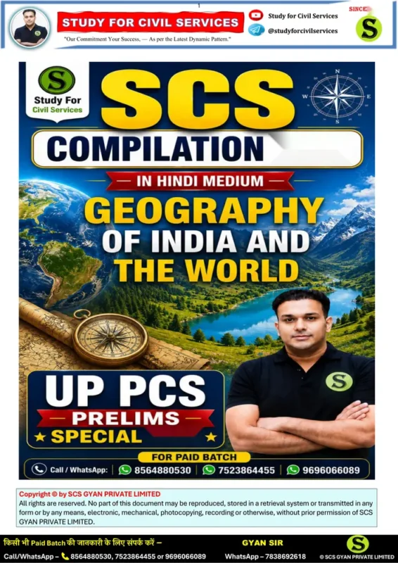Study for Civil Services Geography (Part 2) booklet cover