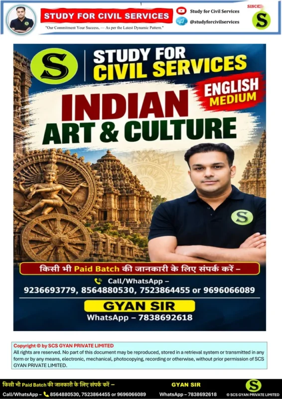 Study for Civil Services Indian Art and Culture booklet cover