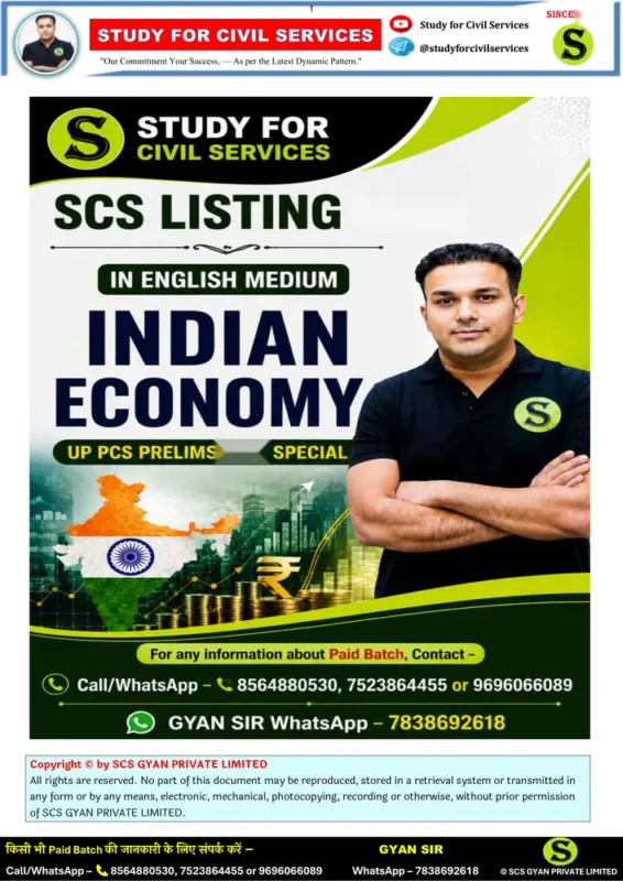 Study for Civil Services Indian Economy booklet cover