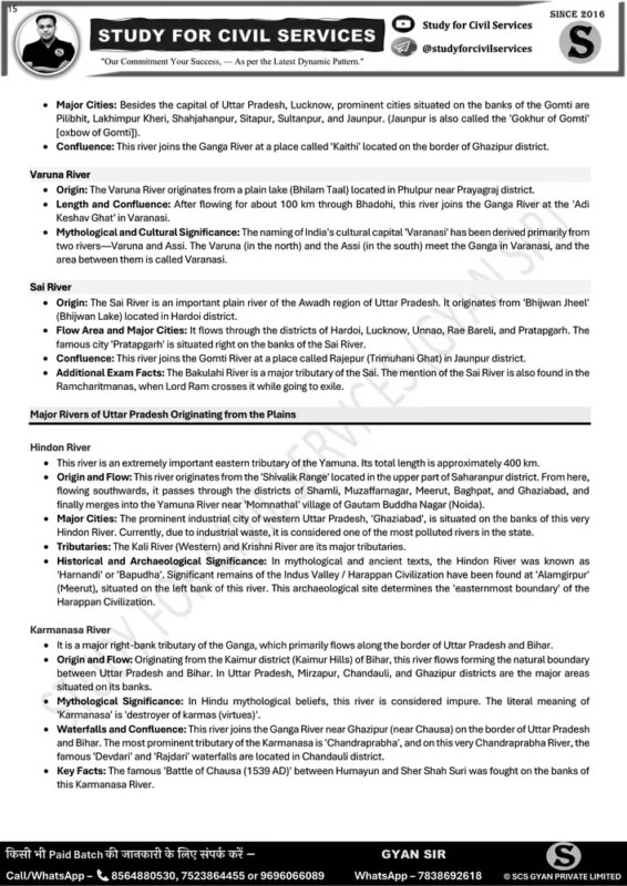 Study for Civil Services General Studies sample page 6