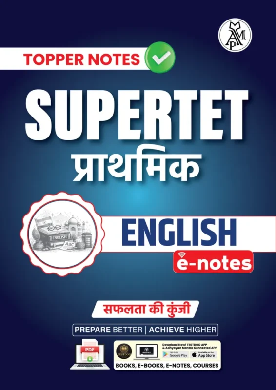 Topper Notes Toppers Notes Supertet English booklet cover