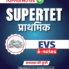 Topper Notes Super TET Printed Notes 2026 Hindi Medium | Super TET Exam 2026 Complete Booklets Set of 13 | Computer, Economy, English, EVS, Geography, Hindi, Maths, Polity, Reasoning, Sanskrit, Science, UP Special, Psychology | 1721 Pages Study Material for Super TET
