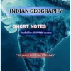 UPPCS ONE General Studies Printed Notes 2026 | UPPCS One GS Notes for UPPSC Prelims and Mains in English | 11 Booklets Set | Indian Polity, Economy, Modern History, Biology, Environment Ecology, Uttar Pradesh Special