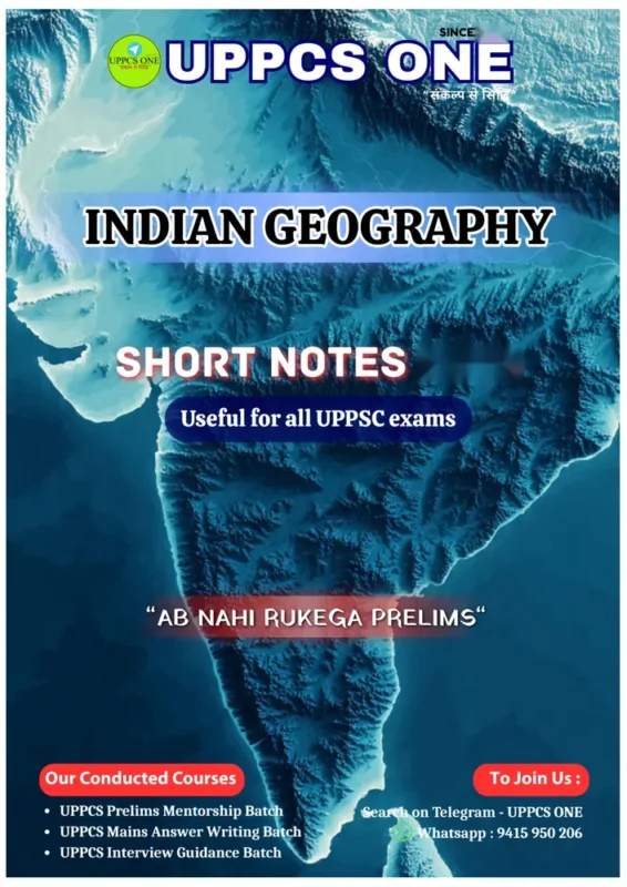 UPPCS ONE Indian Geography booklet cover