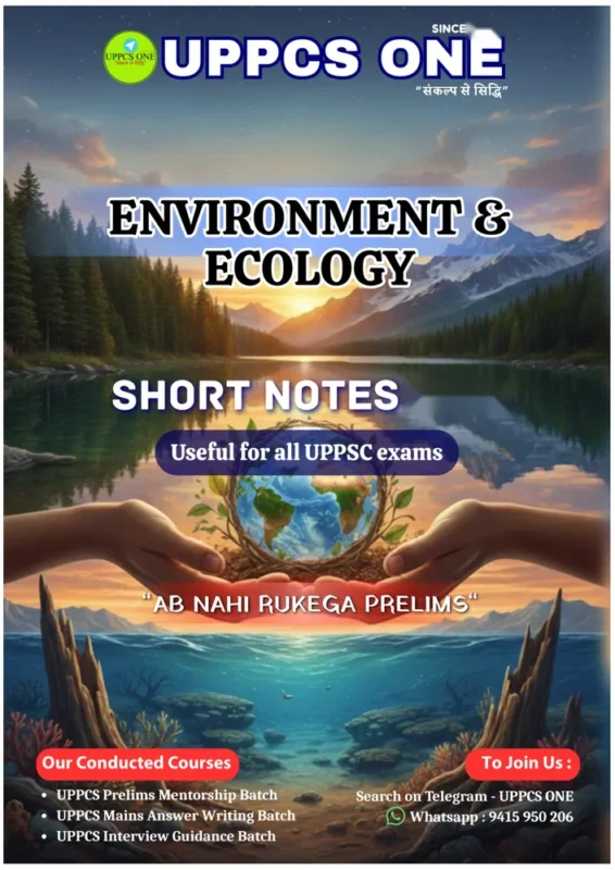 UPPCS ONE Environment Ecology booklet cover