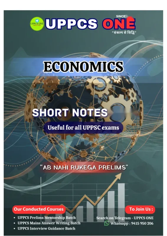UPPCS ONE Economics booklet cover