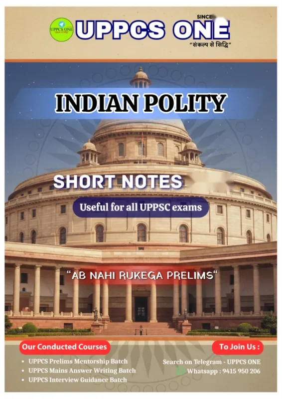 UPPCS ONE Indian Polity booklet cover