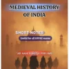 UPPCS ONE General Studies Printed Notes 2026 | UPPCS One GS Notes for UPPSC Prelims and Mains in English | 11 Booklets Set | Indian Polity, Economy, Modern History, Biology, Environment Ecology, Uttar Pradesh Special