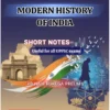 UPPCS ONE General Studies Printed Notes 2026 | UPPCS One GS Notes for UPPSC Prelims and Mains in English | 11 Booklets Set | Indian Polity, Economy, Modern History, Biology, Environment Ecology, Uttar Pradesh Special