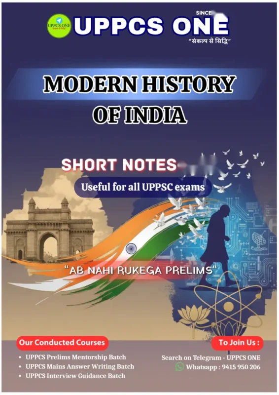 UPPCS ONE Modern History booklet cover