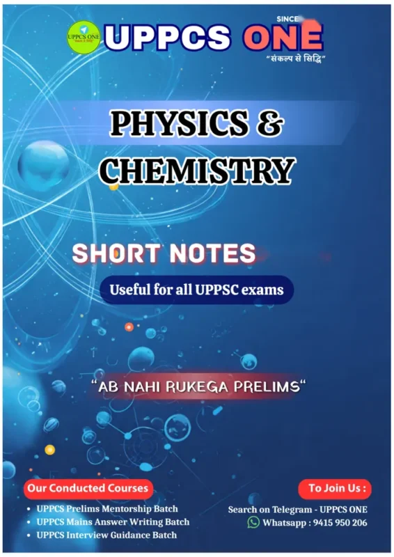 UPPCS ONE Physics Chemistry booklet cover