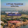 UPPCS ONE General Studies Printed Notes 2026 | UPPCS One GS Notes for UPPSC Prelims and Mains in English | 11 Booklets Set | Indian Polity, Economy, Modern History, Biology, Environment Ecology, Uttar Pradesh Special