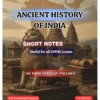 UPPCS ONE General Studies Printed Notes 2026 | UPPCS One GS Notes for UPPSC Prelims and Mains in English | 11 Booklets Set | Indian Polity, Economy, Modern History, Biology, Environment Ecology, Uttar Pradesh Special