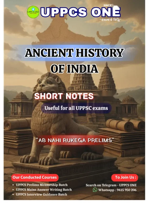 UPPCS ONE Ancient History booklet cover