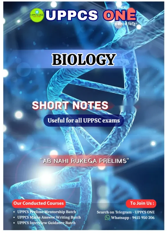 UPPCS ONE Biology booklet cover