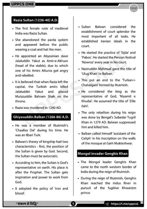 UPPCS ONE General Studies sample page 10