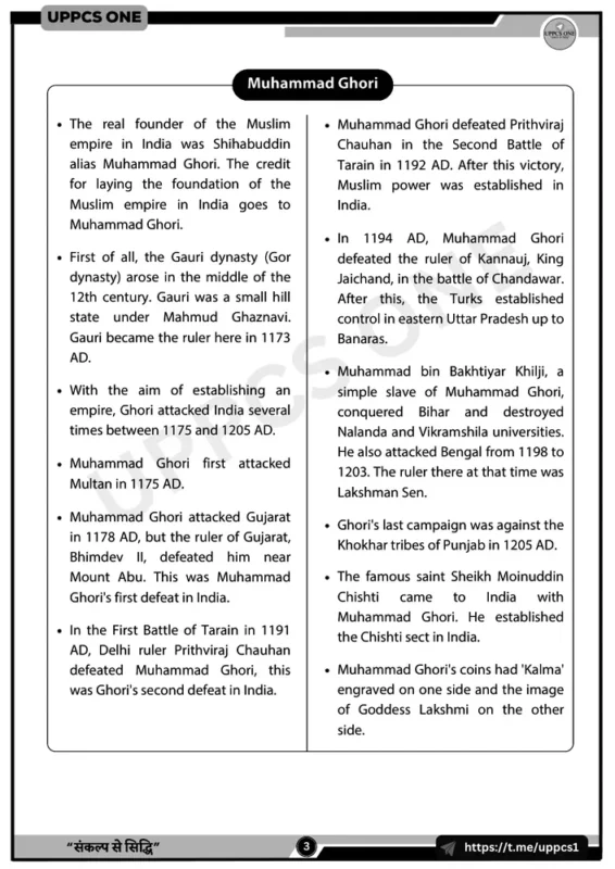 UPPCS ONE General Studies sample page 11