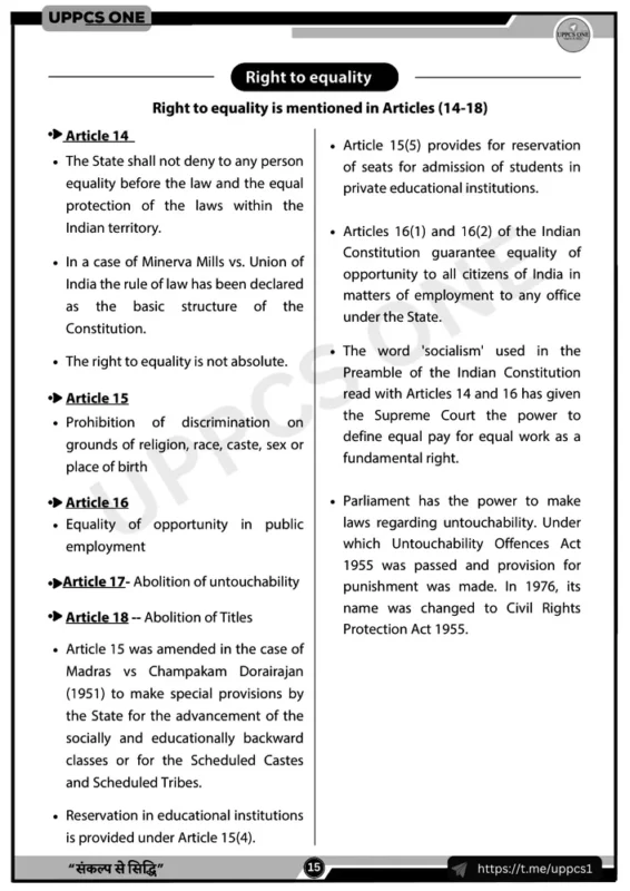 UPPCS ONE General Studies sample page 8