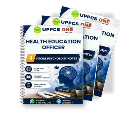 UPPCS ONE Health Education Officer 2026 Printed Notes English Medium | Set of 8 Booklets for UPPCS Health Education Officer Exam | Health Officer Printed Notes by UPPCS One | UPPCS ONE Health Education Officer 2026 Study Material 530 Pages